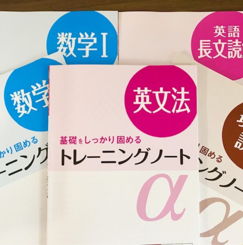 看護予備校の授業