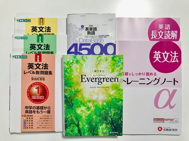看護学校受験対策